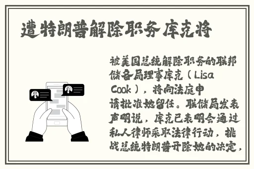 数学课代表穿蕾丝吊带背心裙蘑菇视频