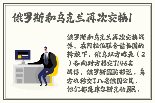 太华伽罗躺床上