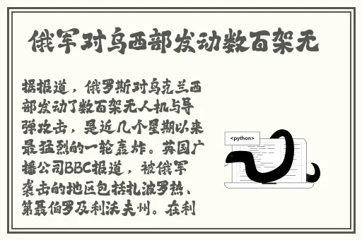 天美影视传媒有限公司宣传片