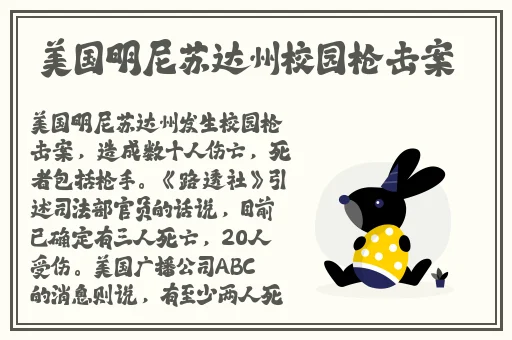 抖音反差婊吃瓜黑料