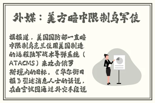 自w到高c夹枕头
