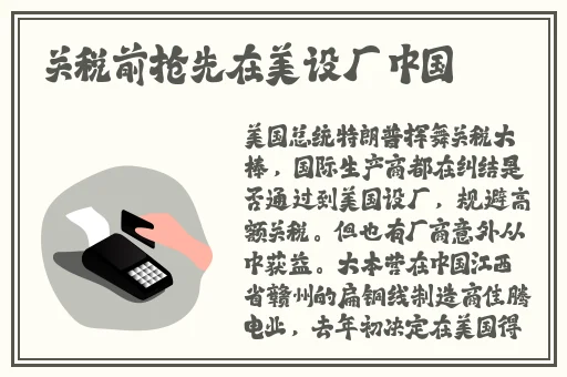 福建兄妹幼儿视频路径特点